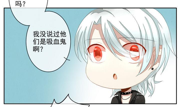 第043话 吸血鬼 41
