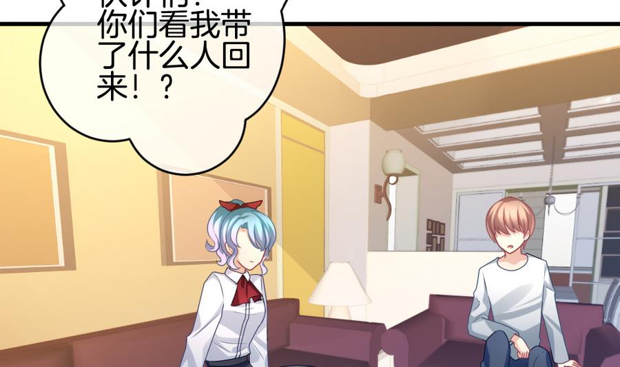 拂晓的花嫁漫画免费阅读全集下拉式漫画,第323话 消失的回声 45图