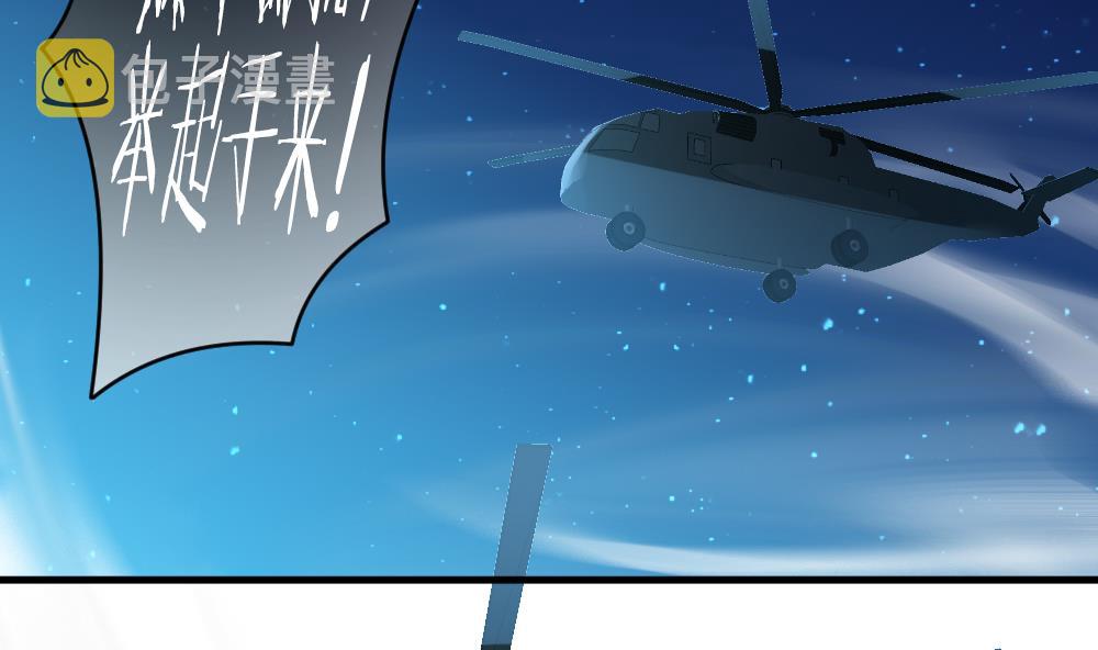 拂晓的花嫁解说漫画,第296话 生存的意义 25图