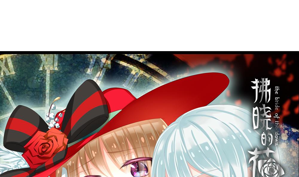 固态颗粒slc漫画,第084话 血族新娘 11图