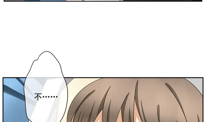 拂晓的花嫁有几个男主漫画,第060话 白衣天使 75图