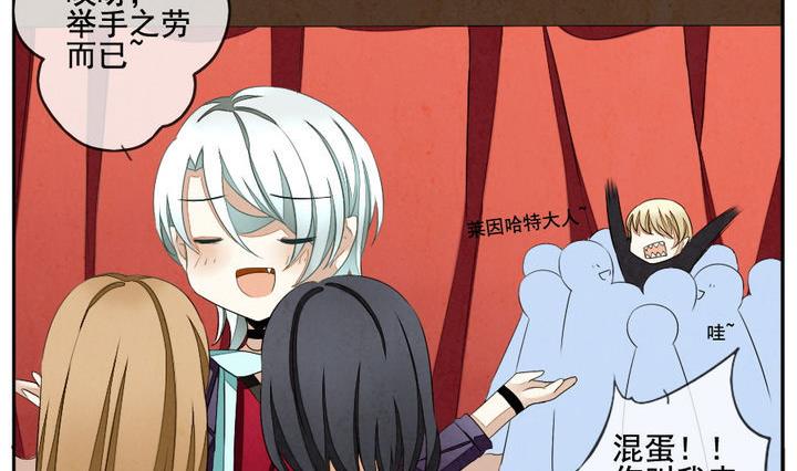 拂晓之前电视剧全集免费漫画,第039话 满月与歌声 145图