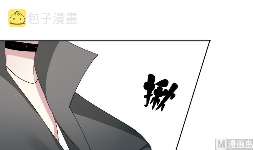 拂晓的花嫁漫画,第132话 崩坏的序幕 41图