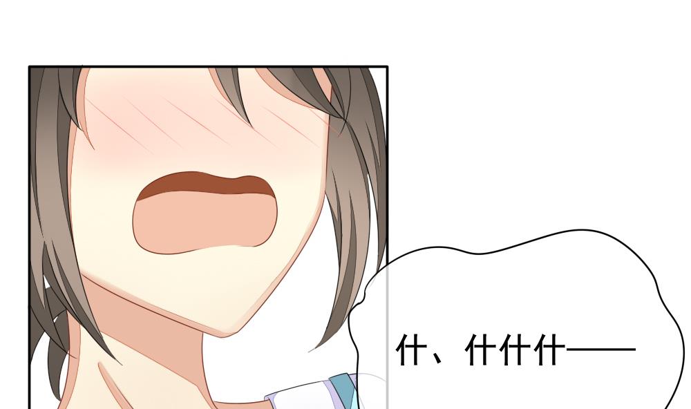 拂晓的花嫁解说漫画,第079话 天朝血猎公会 14图