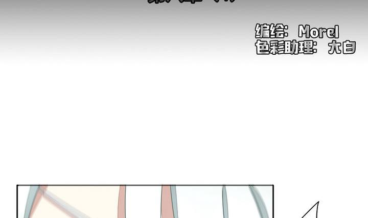 拂晓的花嫁解说漫画,第057话 白衣天使 42图