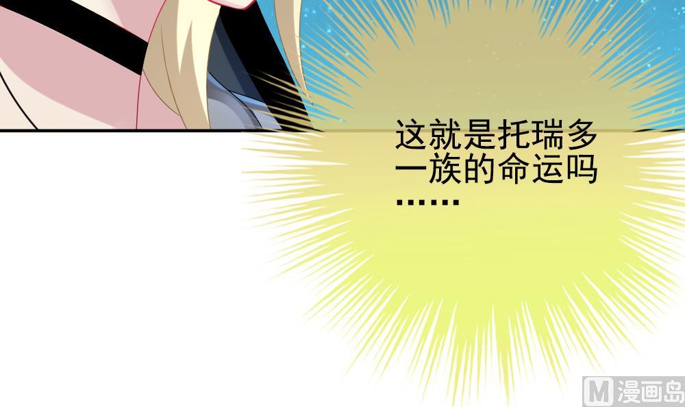 第198话 失控的声音 81