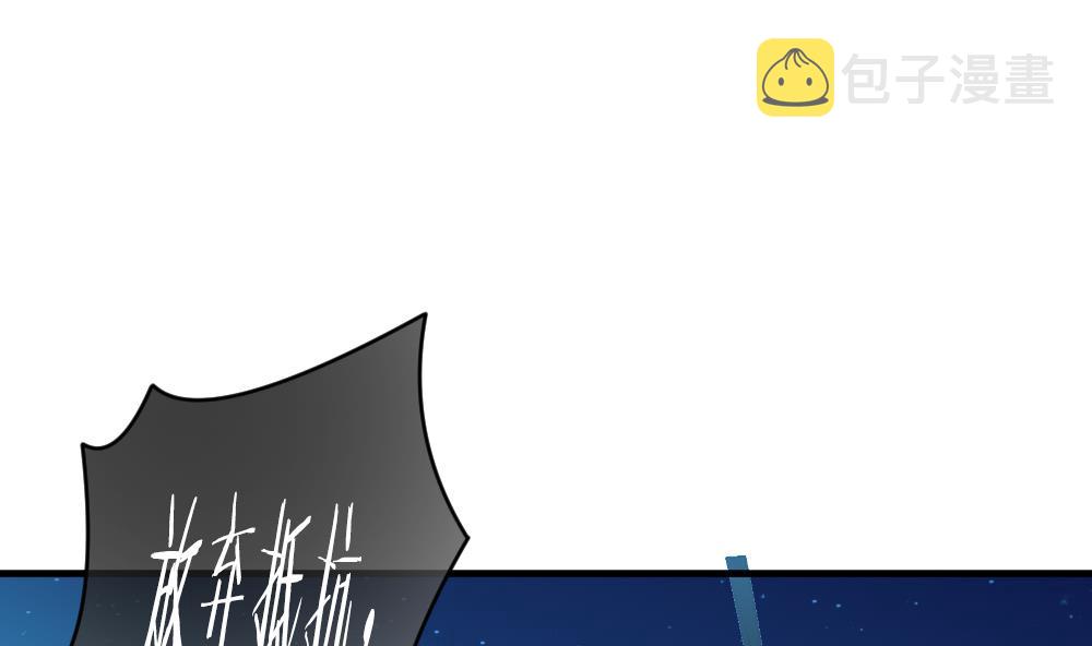 拂晓的花嫁解说漫画,第296话 生存的意义 24图