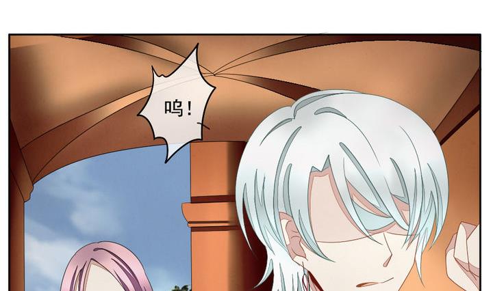 拂晓的花嫁解说漫画,第057话 白衣天使 45图