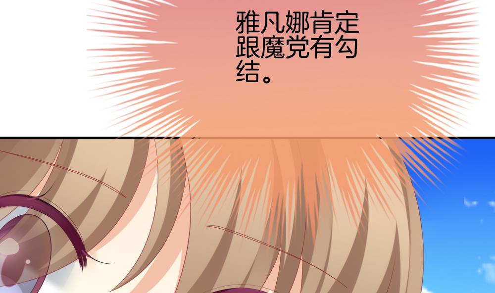 第214话 最后一人 10
