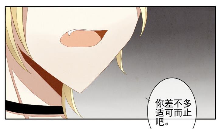 第042话 吸血鬼 32