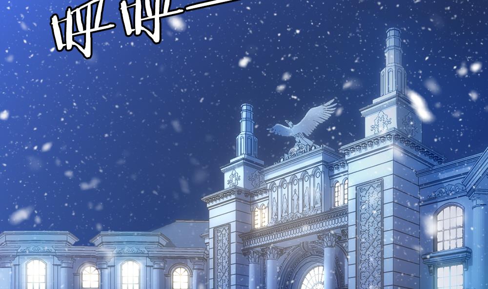 《拂晓的花嫁》漫画,第279话 人类 45图