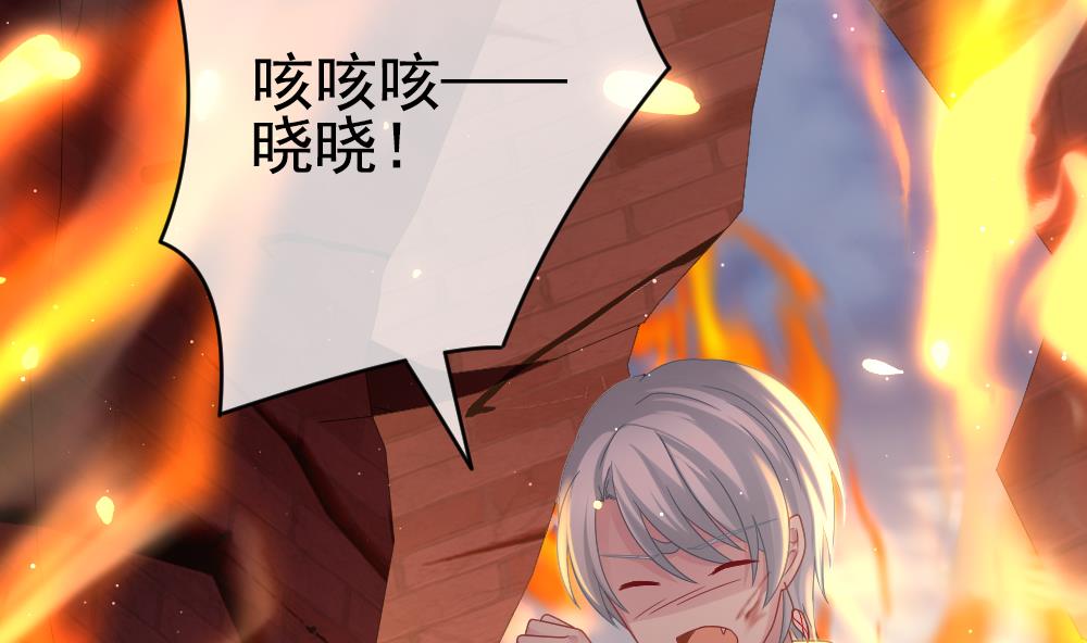 拂晓的爆炸电影完整版漫画,第397话 拂晓的花嫁 15图
