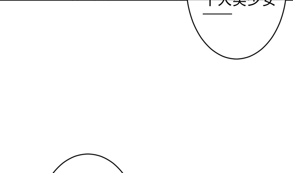 拂晓的花嫁漫画,第385话 再见，路易 75图