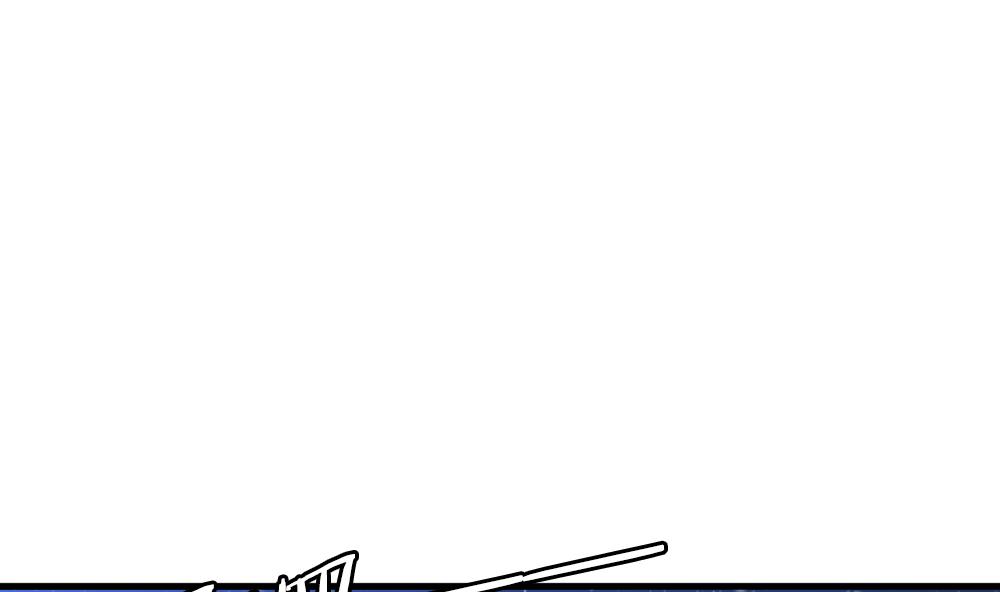 《拂晓的花嫁》漫画,第279话 人类 44图
