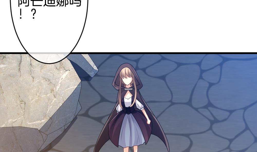 拂晓的花嫁腾讯漫画,第276话 人类 15图