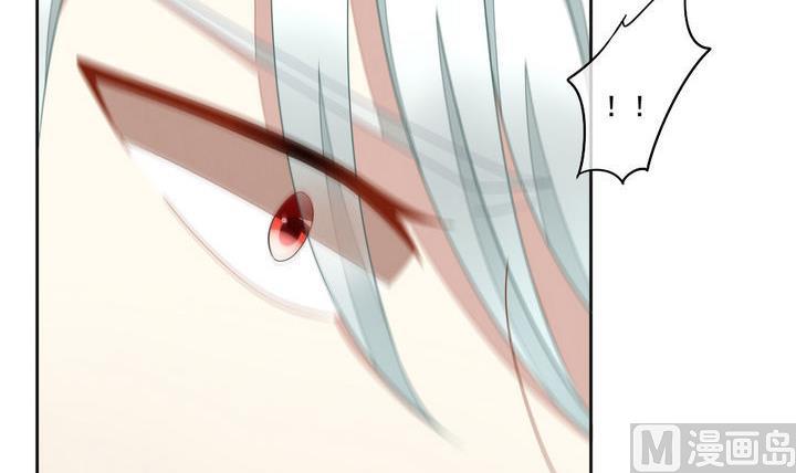 拂晓的花嫁解说漫画,第057话 白衣天使 43图