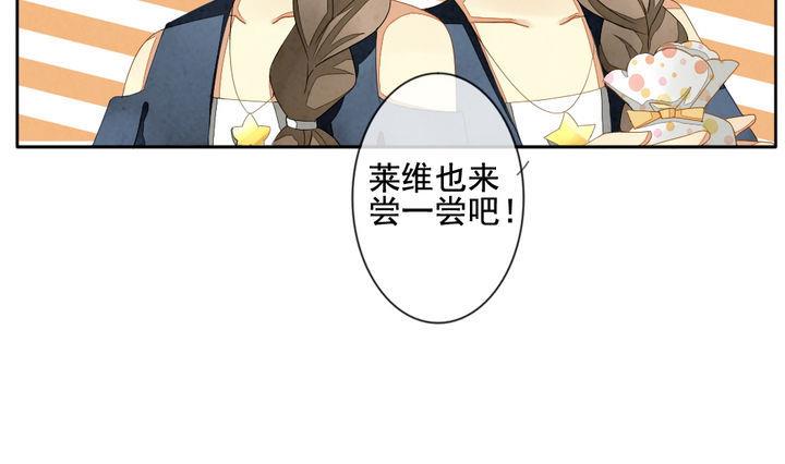第042话 吸血鬼 31