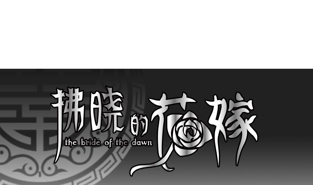 永嘉县gdp漫画,第077话 失衡的天枰 91图