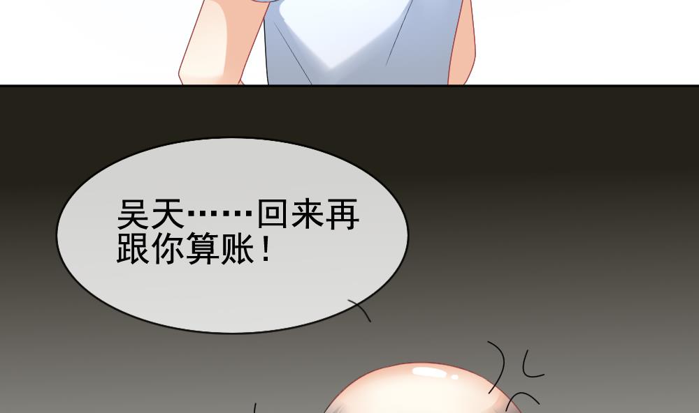 第132话 崩坏的序幕 42