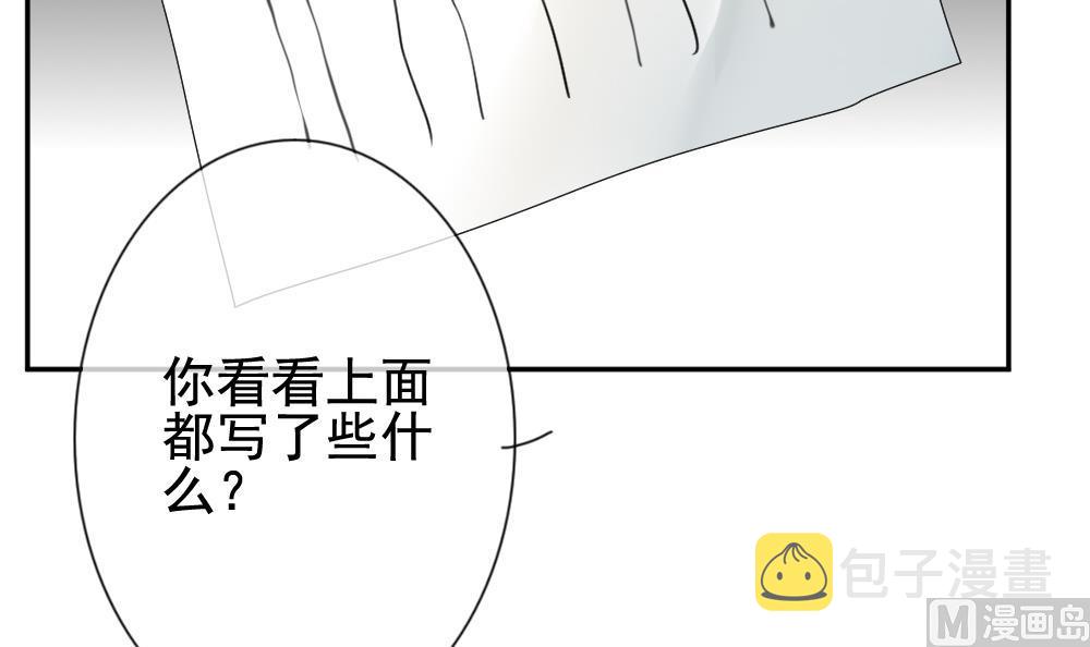 第174话 王族 50