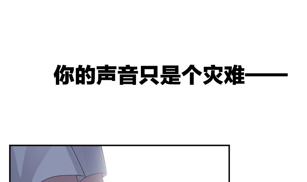 固态颗粒slc漫画,第223话 最后一人 104图