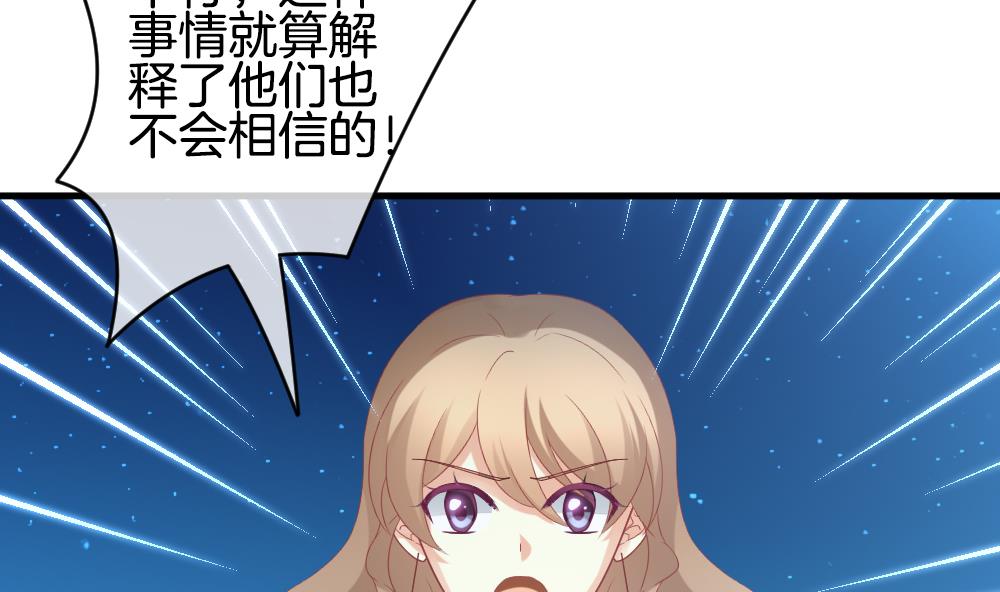 第296话 生存的意义 22