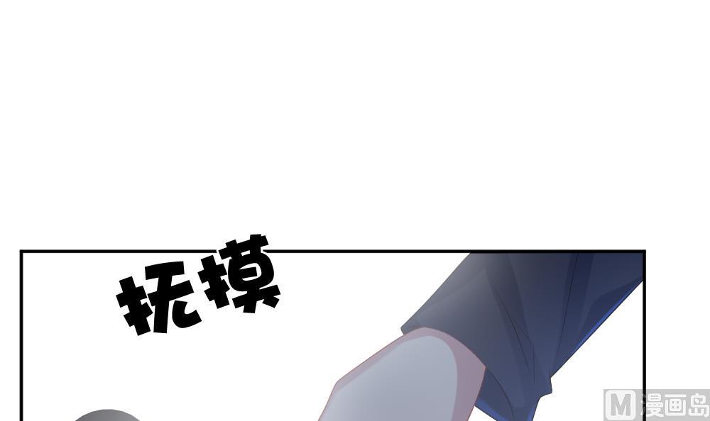 拂晓的花嫁腾讯漫画,第205话 兄弟？ 23图