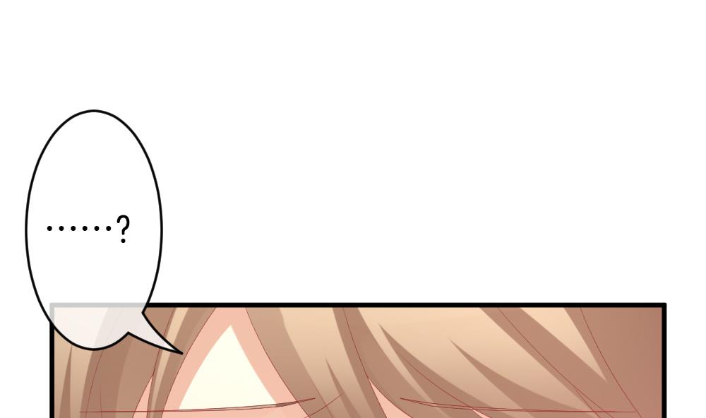 拂晓的花嫁解说漫画,第273话 跨越千年之人 104图