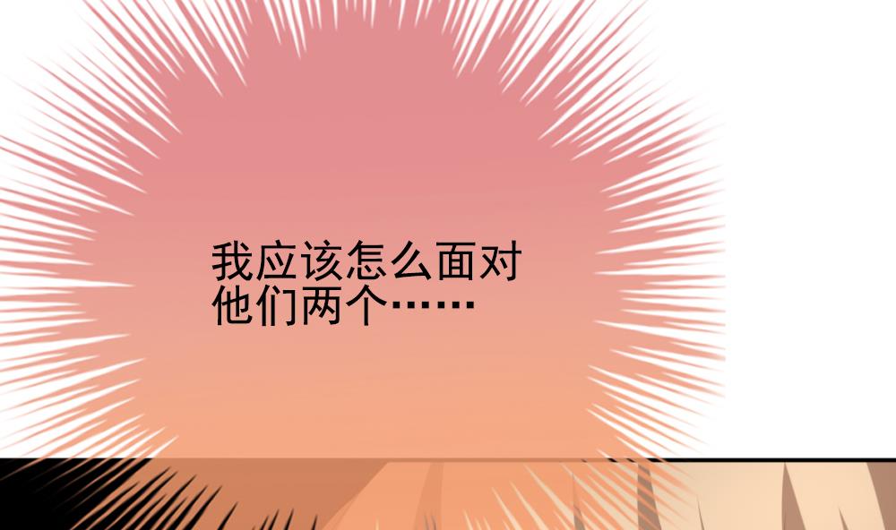 第204话 兄弟？ 12