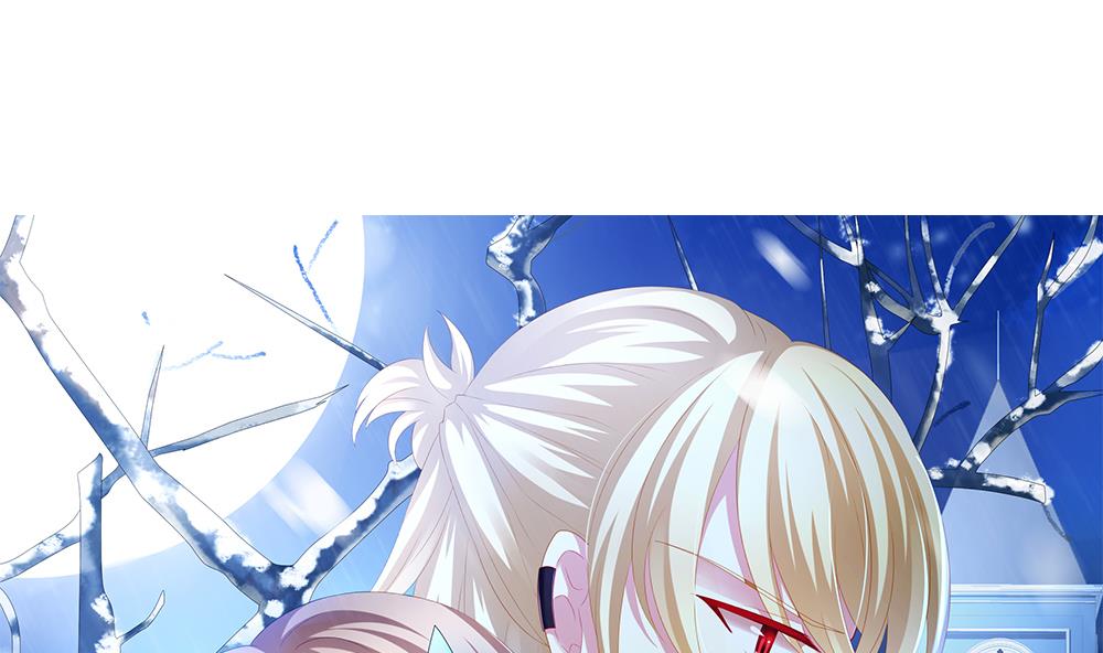 拂晓的花嫁漫画免费阅读全集下拉式漫画,第191话 失控的声音 11图