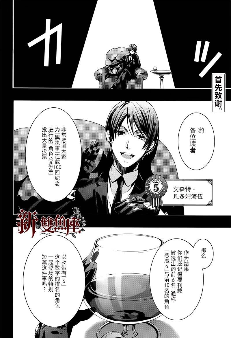 番外篇1