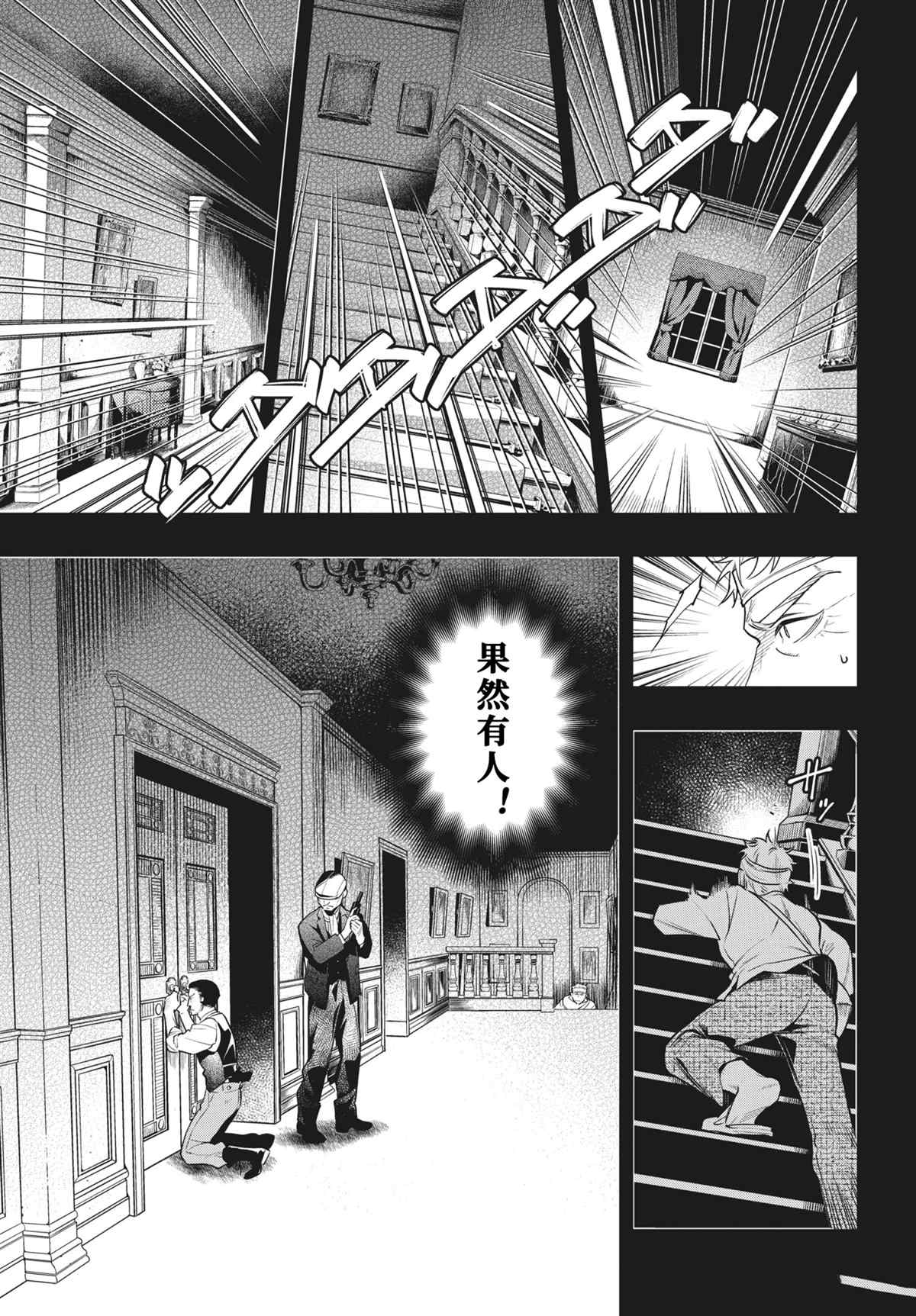 第180话 试看版4
