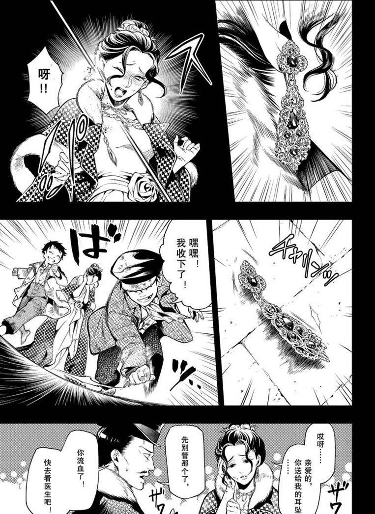 第158话 试看版2