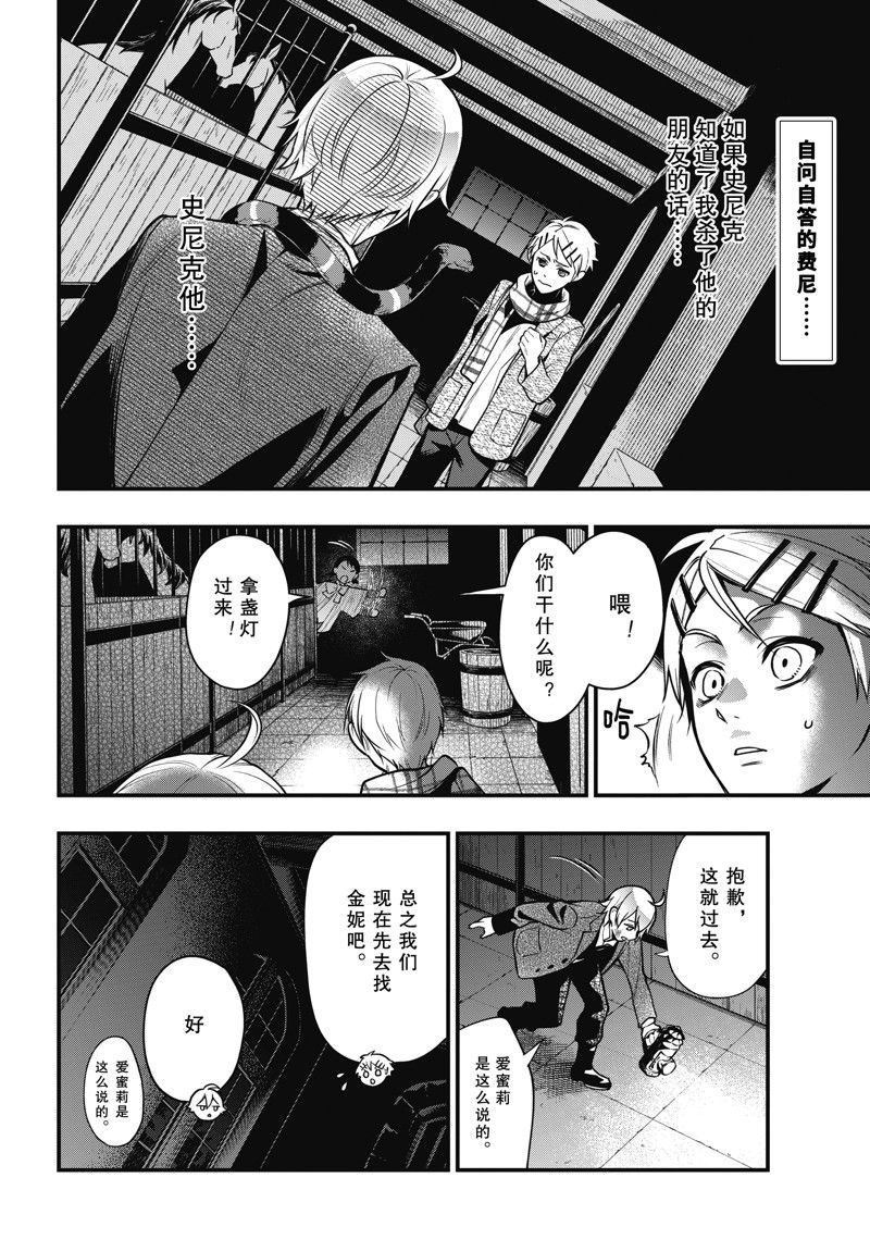 第203话 试看版1