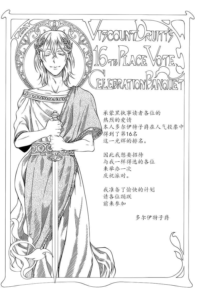 番外篇3