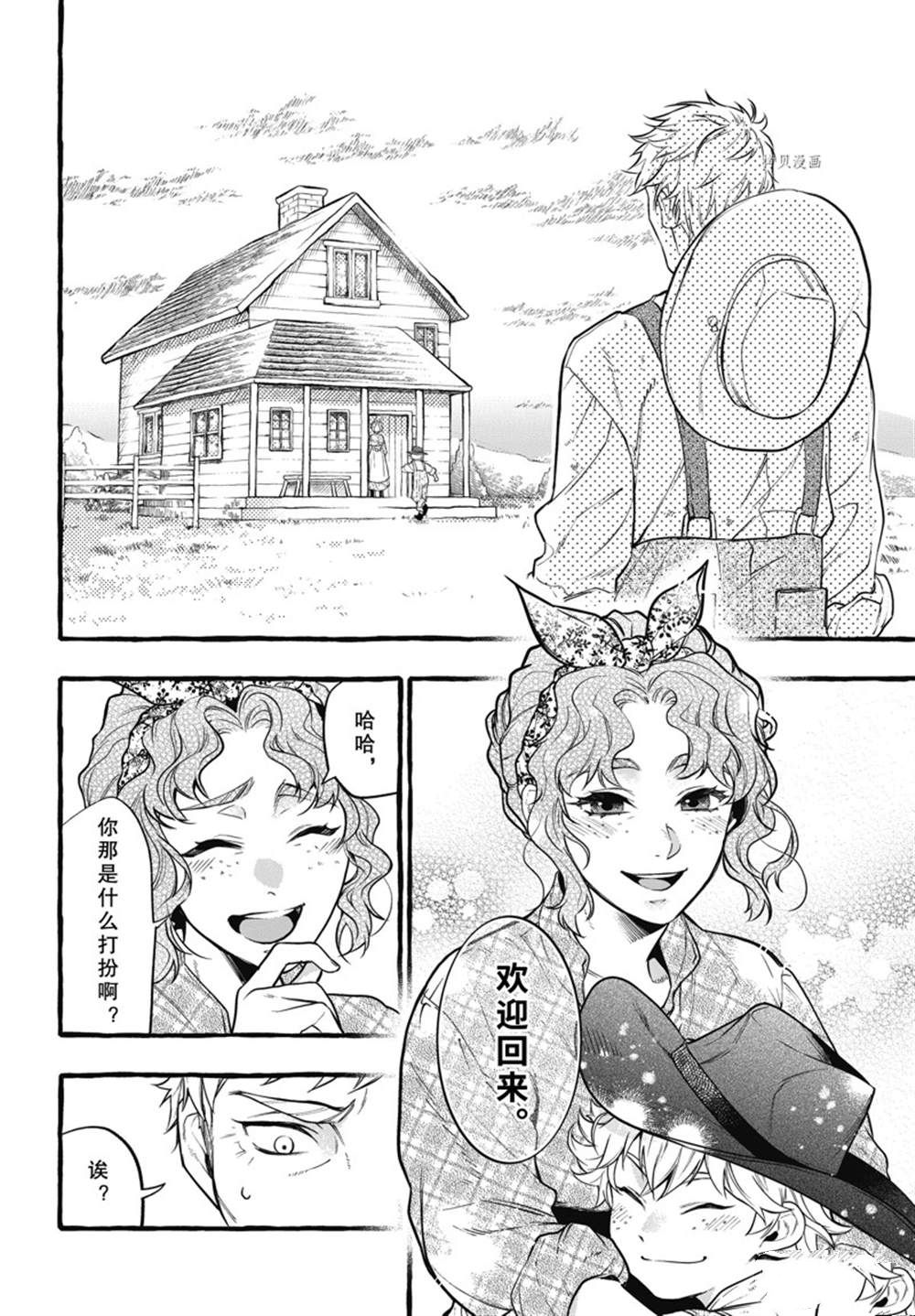 第189话 试看版3
