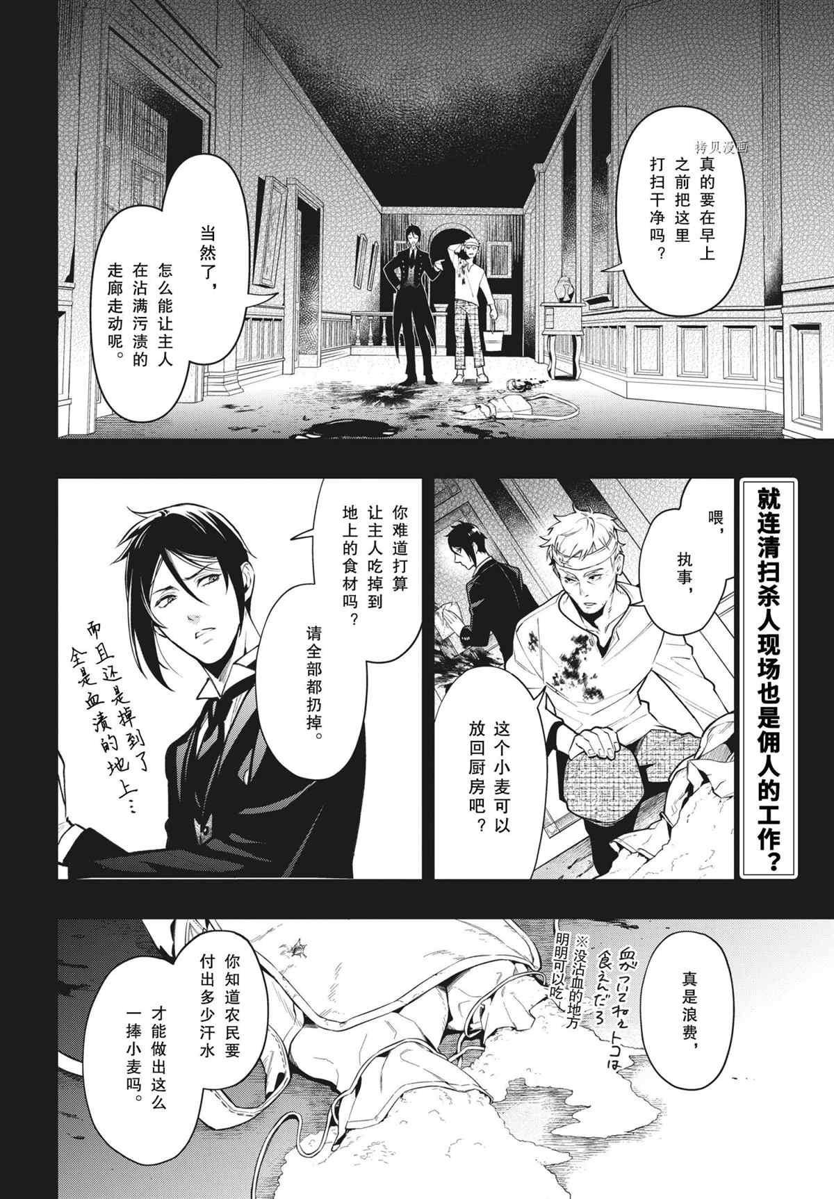 第182话 试看版1