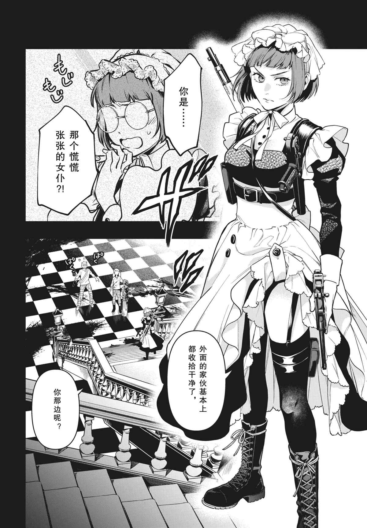 第180话 试看版1