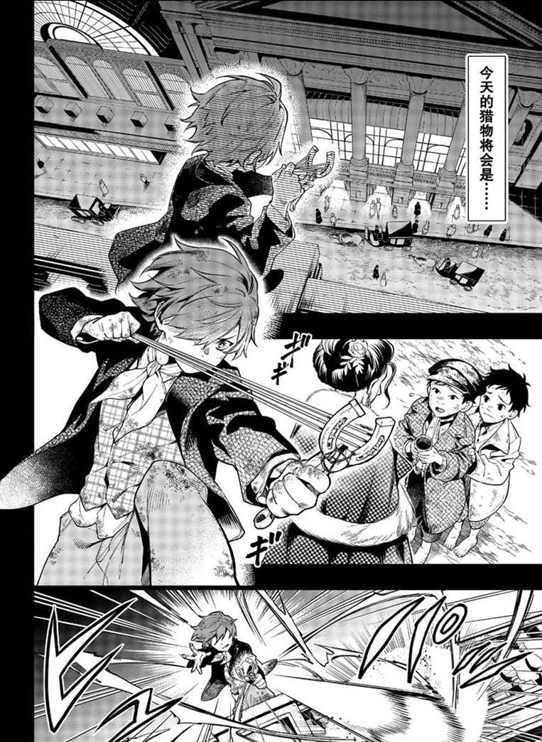 第158话 试看版1