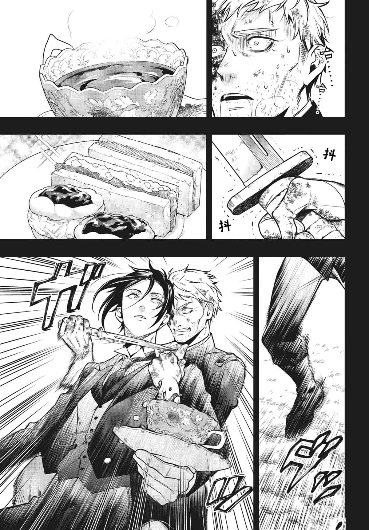 第180话 试看版4