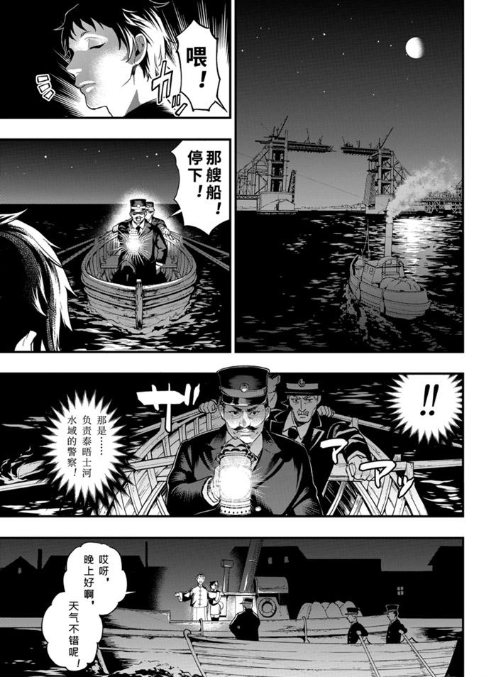 第170话 试看版4