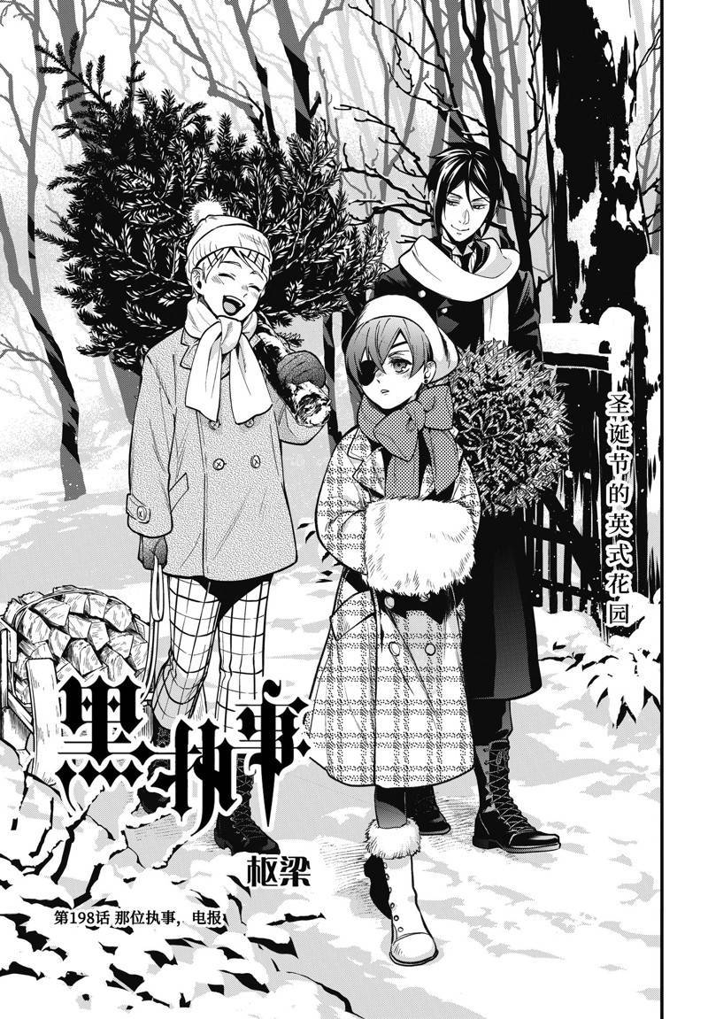 第199话 试看版0