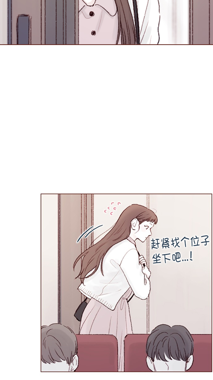 喜欢我的小柿子漫画,[第67话] 请公开你的真面目吧！4图