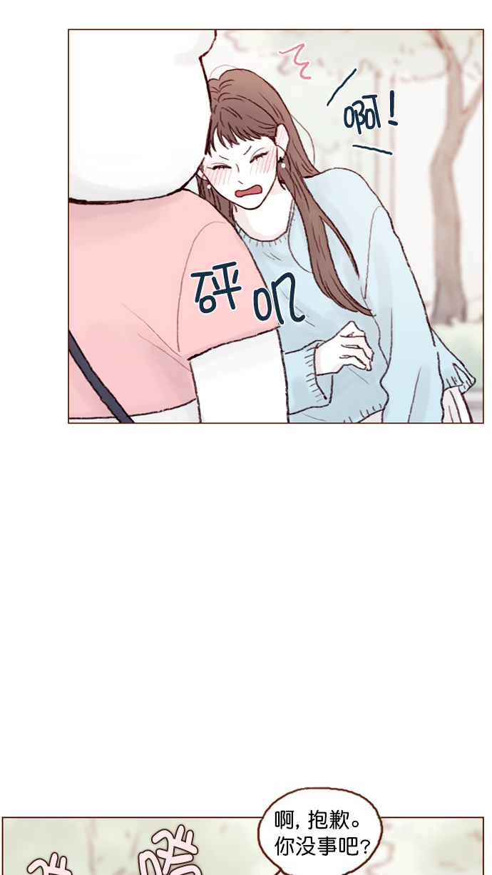 [第63话] 我不会拿那种事开玩笑啊3