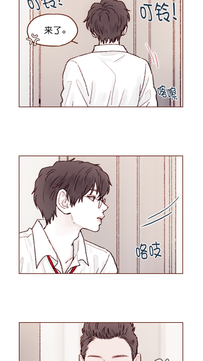 [第66话] 你们路上小心2