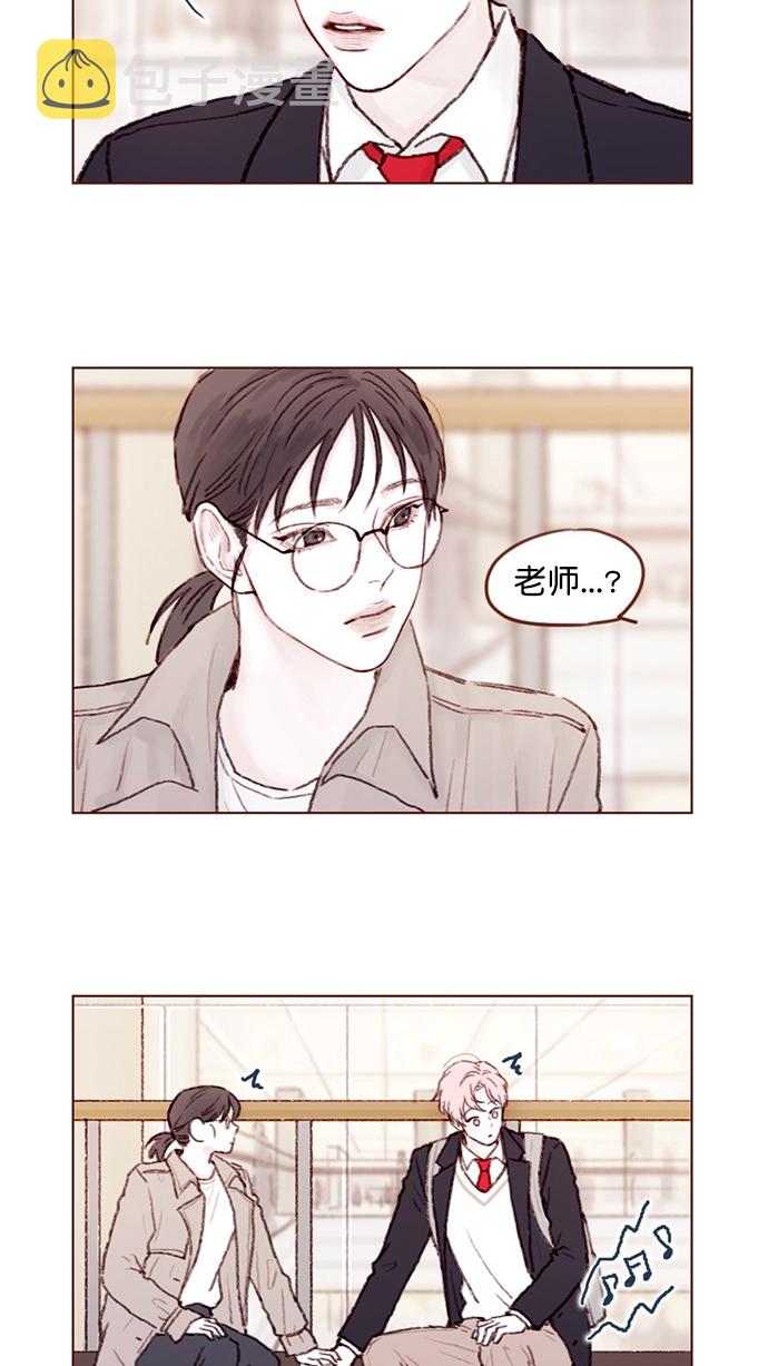 [第61话] 那牵手要怎么解释？2