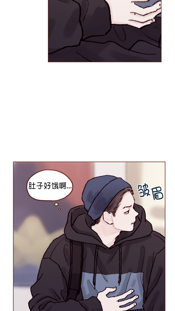 喜欢我的小柿子漫画,[第58话] 用酒来填满我的心！4图