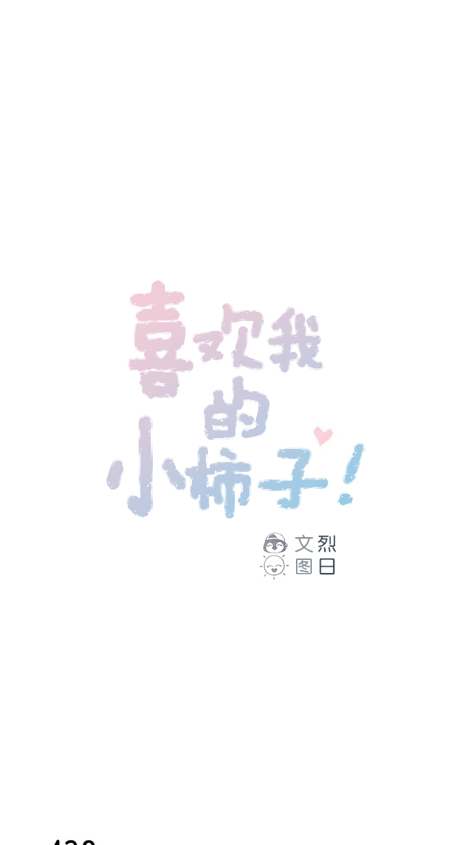 [第66话] 你们路上小心0