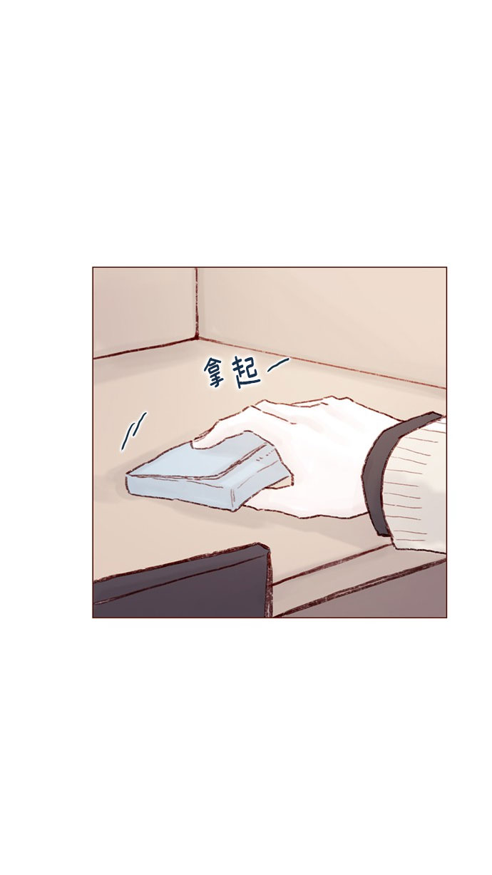 喜欢我的小柿子漫画,[第50话] 那天的你就像天使5图