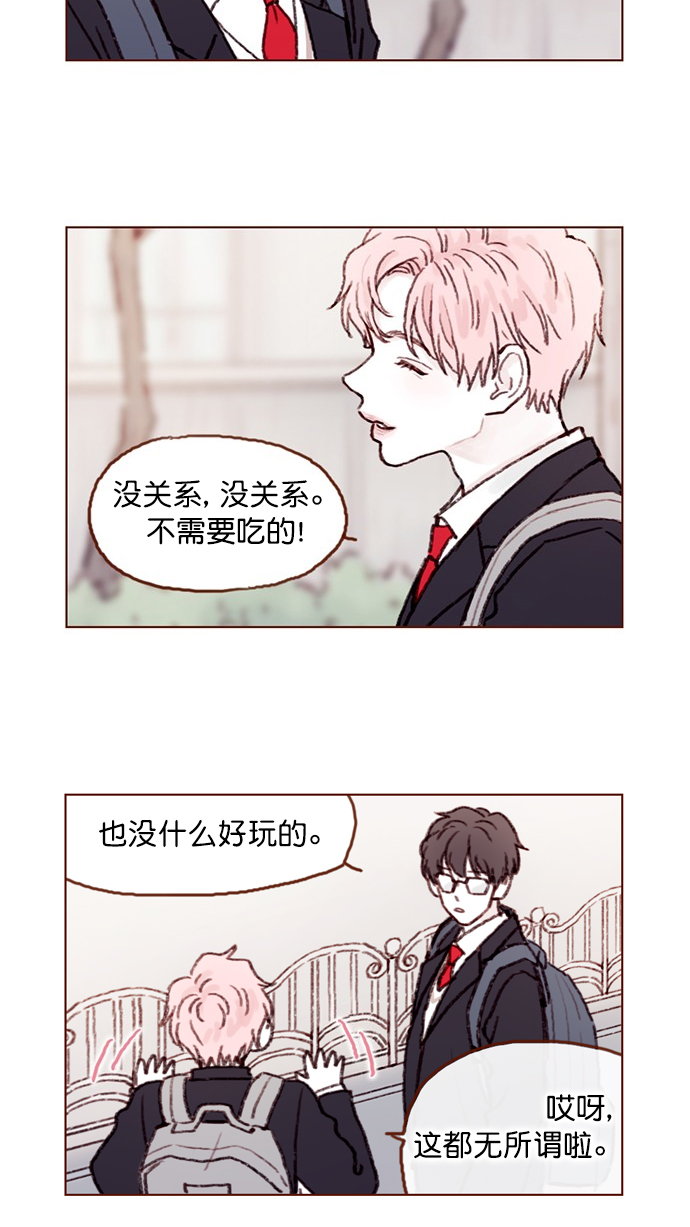 [第63话] 我不会拿那种事开玩笑啊4